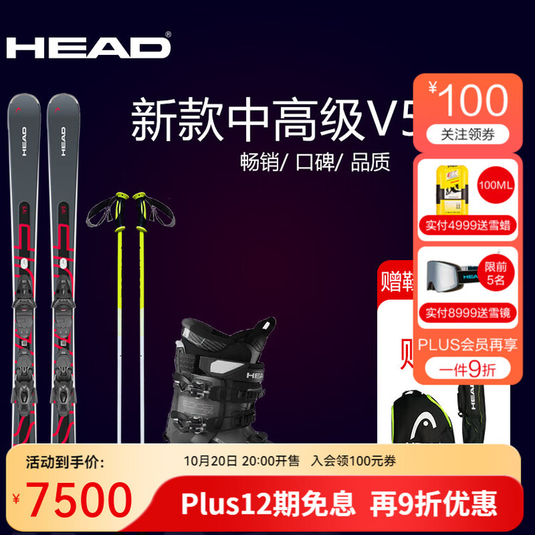 

Head Новый комплект лыж 2025 года для мужчин и женщин, средний уровень, комплект для катания по бездорожью с лыжами, ботинками, лыжными палками и сумкой, комплект из 6 предметов, модель 2025 года: лыжи + 100 ботинок, рост 163 см