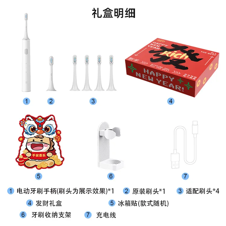 Электрическая зубная щетка Xiaomi, T300 White[Girlfriend Limited New Year Box] — фото 3