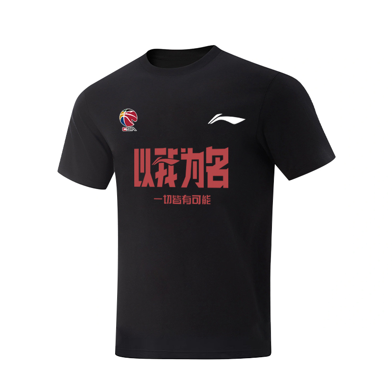 

LINING Футболка с коротким рукавом Unisex Black, Черный, LINING Футболка с коротким рукавом Unisex Black