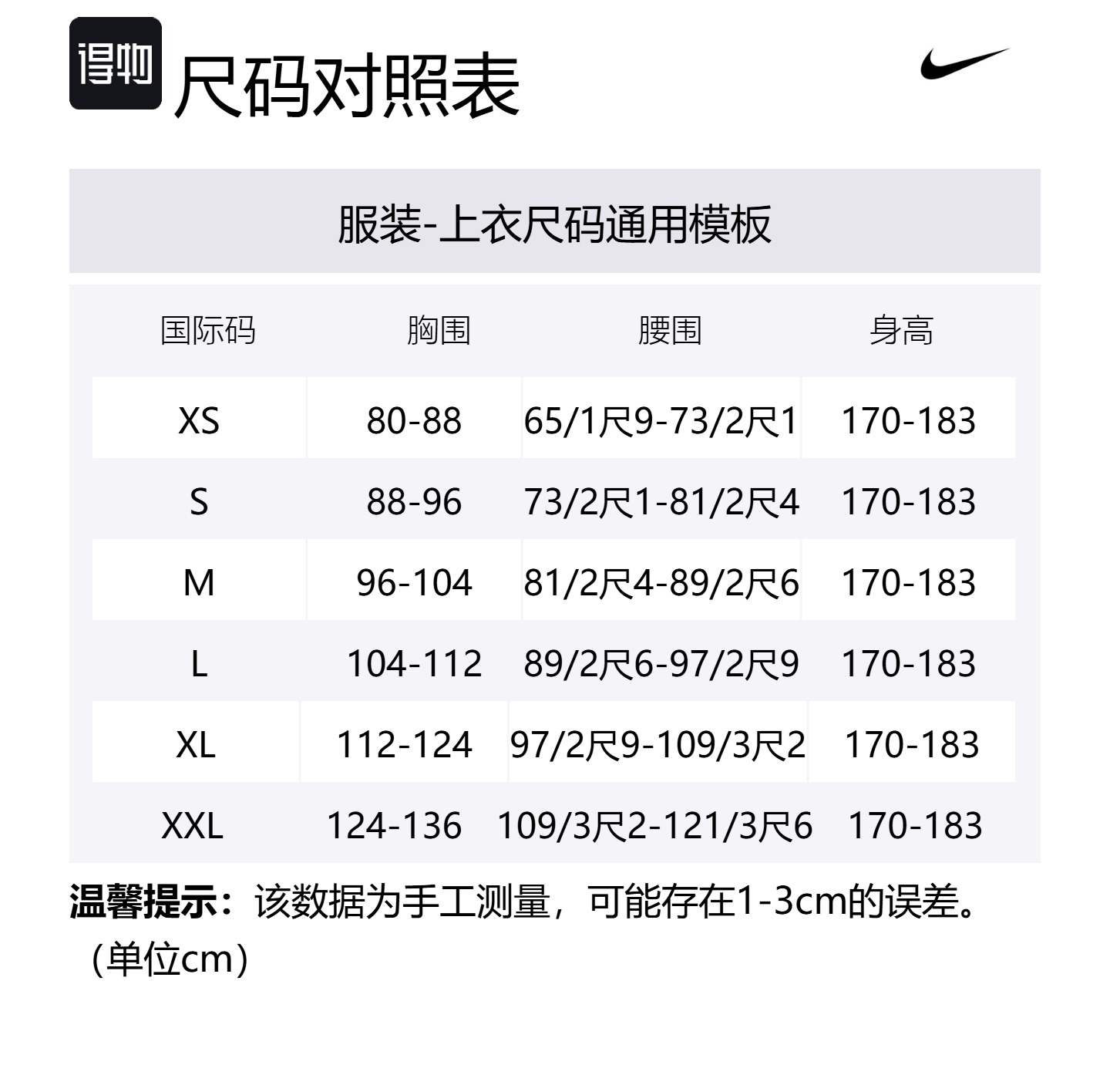 Acg Acg 'Delta River' Dri FIT Adv базовая футболка с длинным рукавом Nike, красный/розовый — фото 2