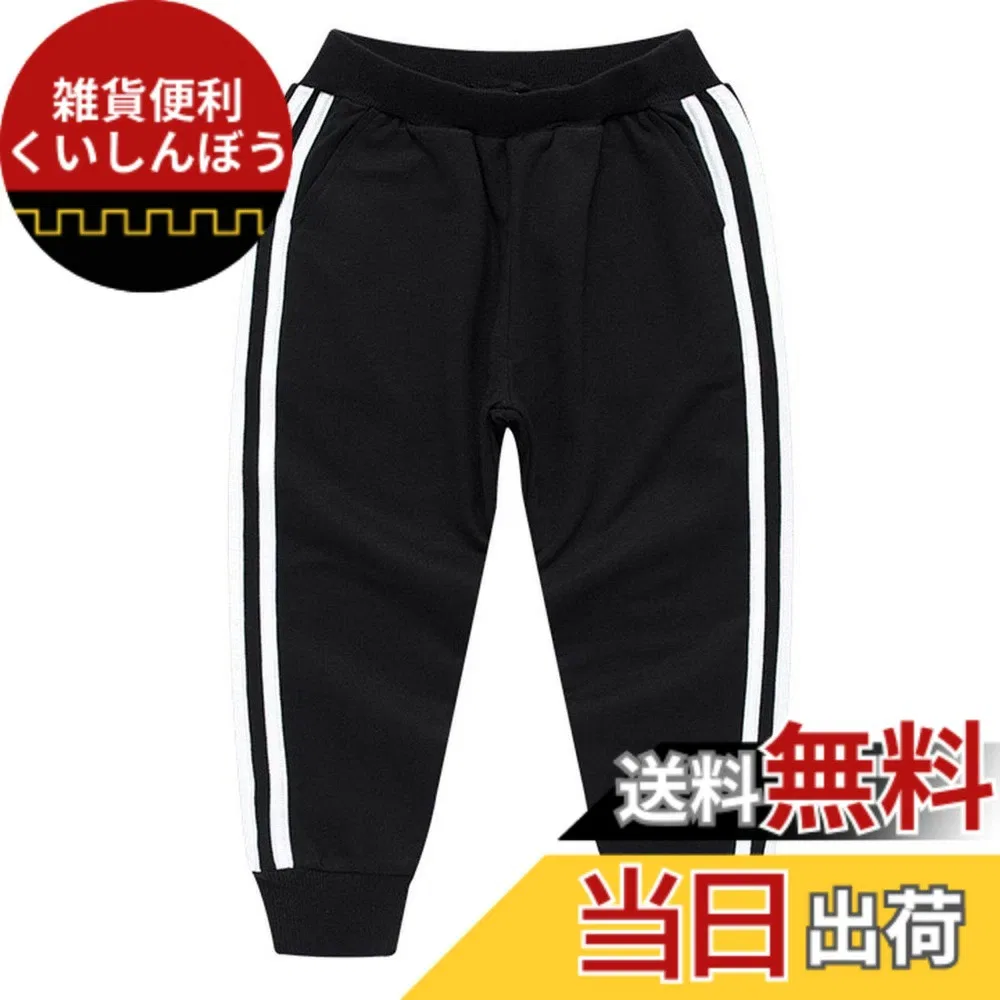 Детские спортивные брюки с лампасами от YUEGUANG