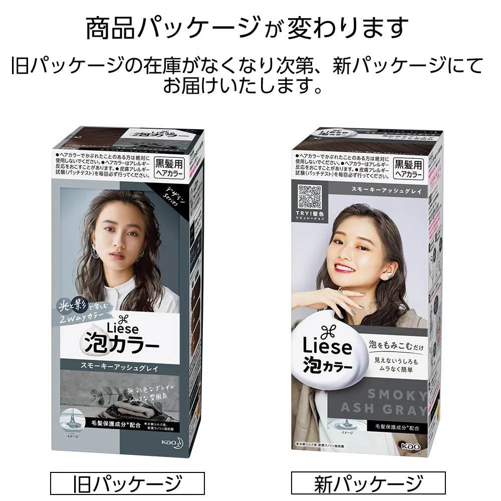 Краска для волос Liese Kao Bubble Hair Colour - Smoky Ash Grey Liese — фото 3