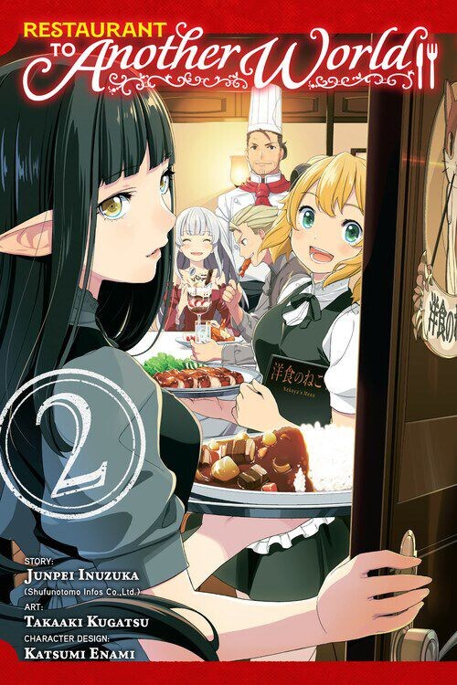 

Манга Restaurant to Another World Manga Volume 2