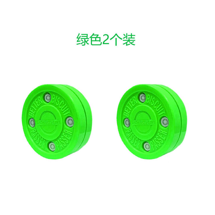

CCM Импортный хоккейный шайба Land Ice Hockey Green Biscuit, для сухого льда Ultra-Slip, плоская шайба для клюшки, мяч для роликового катания, зеленый, 4-опорный новый стиль, 2 шт