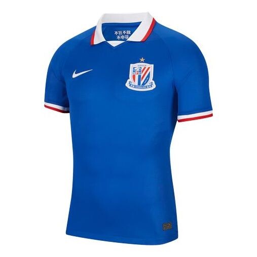 

Футболка 2020 shanghai greenland shenhua мужские Nike, синий