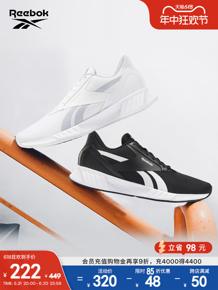 

Кроссовки Reebok Lite Plus 2.0 легкие, черный / белый