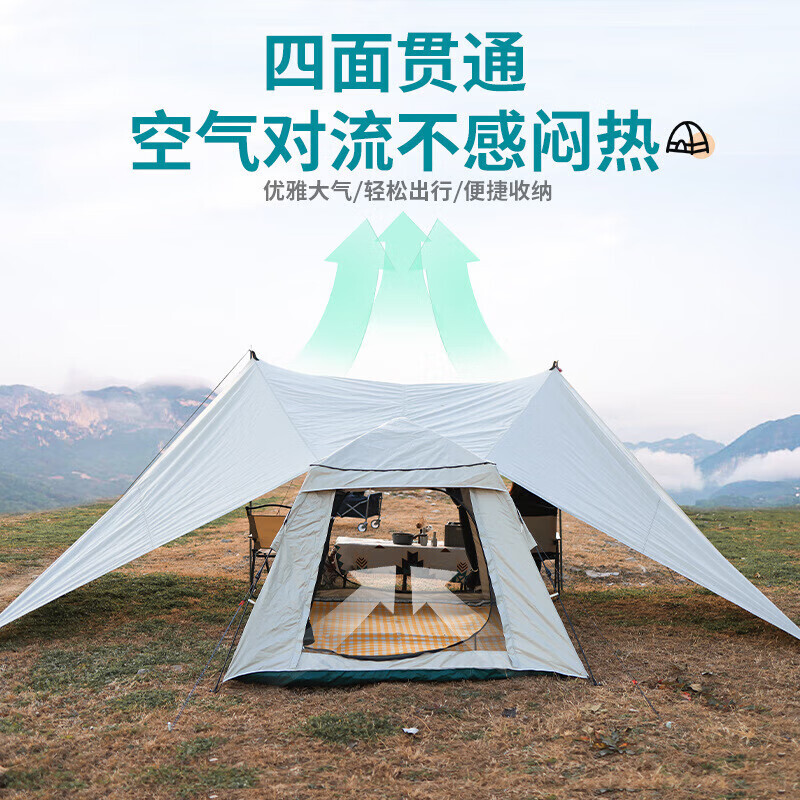 

Навес для палатки Jingdian Guangnian, встроенный, полностью автоматический, на 6-8 человек (двойная дверь), бежевый, навес длиной 8 метров/