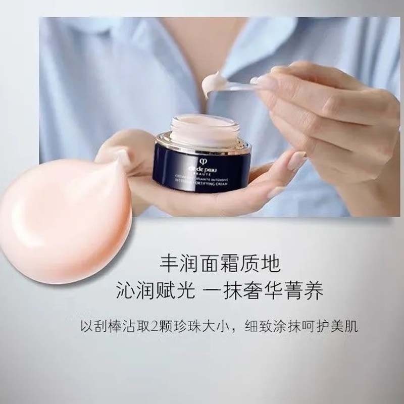 Крем для лица box crystal essence ночной набор для ухода успокаивающий увлажняющий Clé De Peau Beauté — фото 3