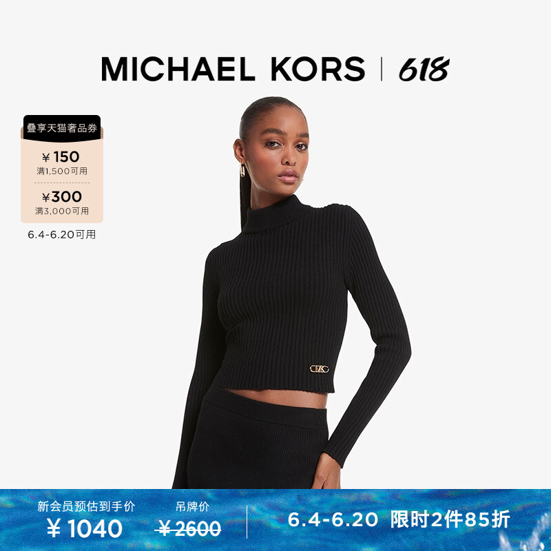 

Свитер короткий женский Michael Kors с длинными рукавами, темно-песочный