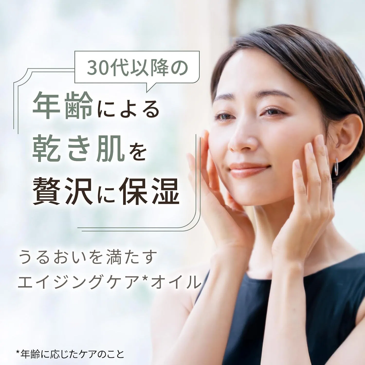 Эмульсия Naturalization Cosmetics Research Institute — Organic Marula Oil, 100 мл — фото 3