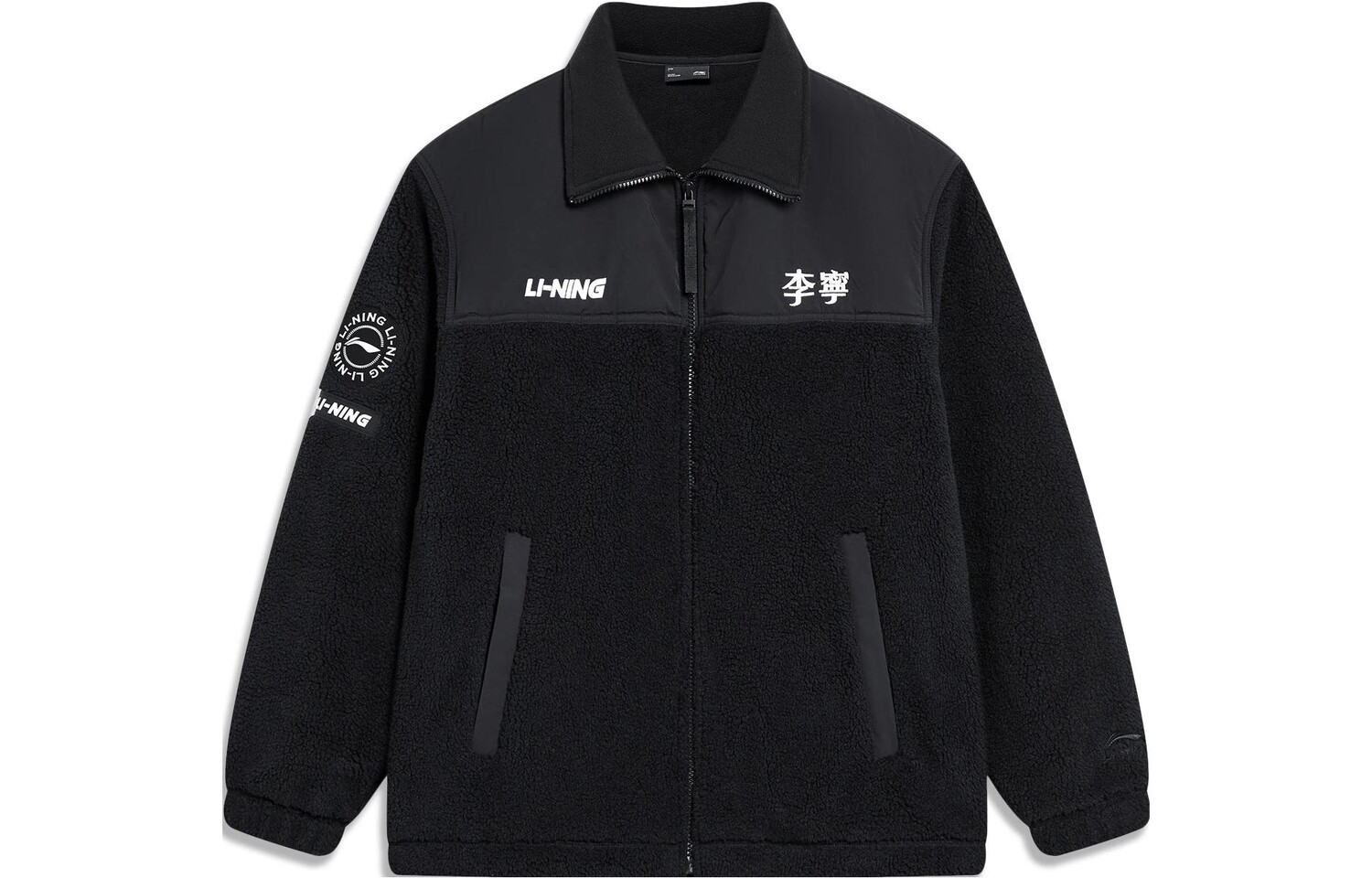 

Li Ning Куртка унисекс с подкладкой, Черный