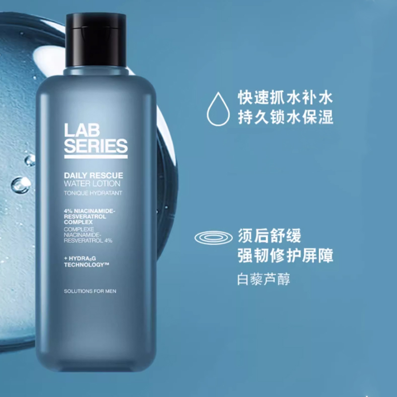 LAB SERIES Langshi Blue Bottle набор для ухода за кожей с функцией подзарядки увлажнение и питание — фото 4
