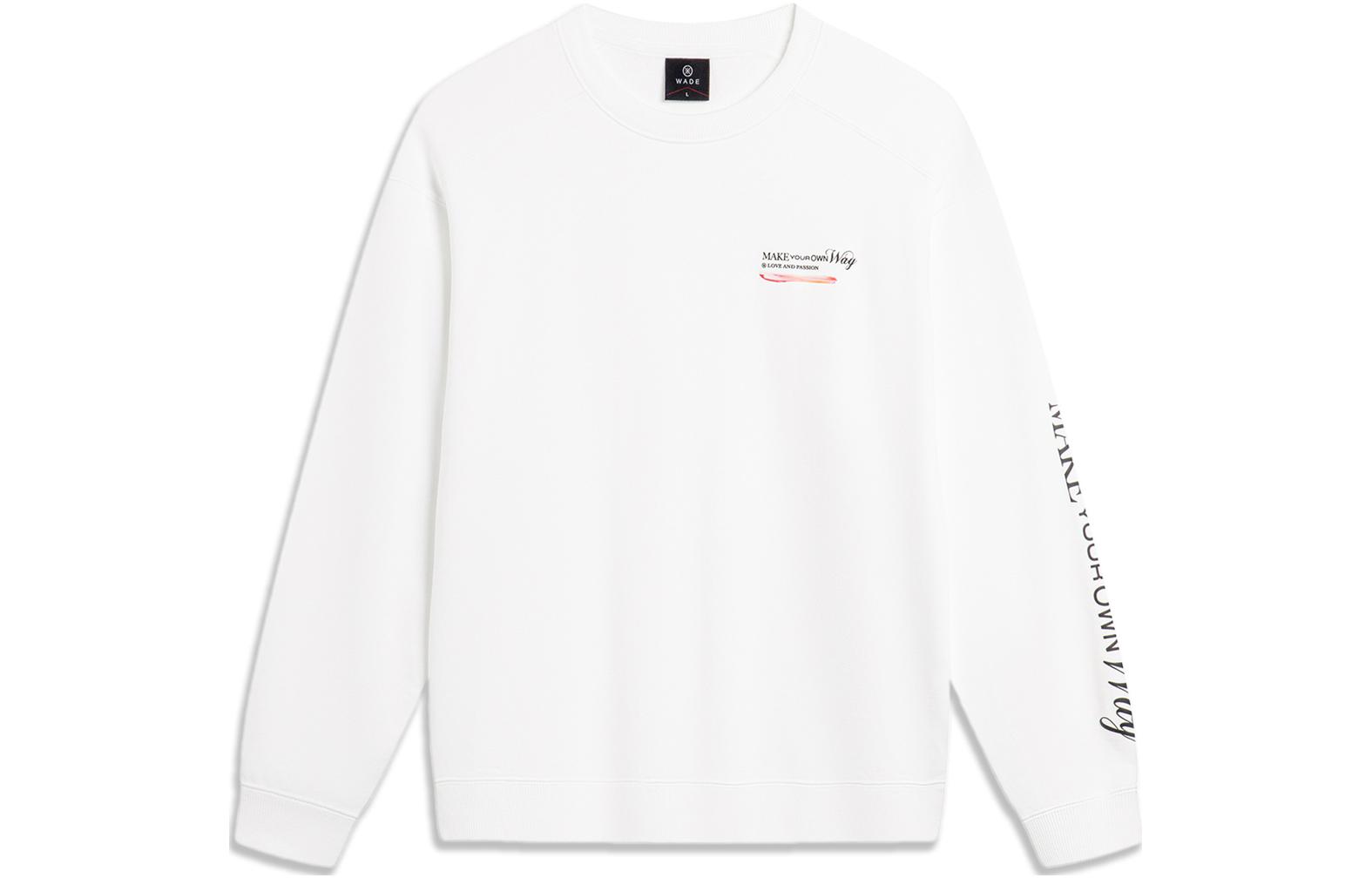 

Толстовка LiNing мужская классическая белая