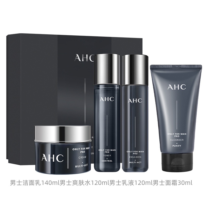 A.H.C Набор AHC Specialized In Multiple Effects Skincare Sets для увлажнения, контроля жирности, отшелушивания и успокоения, 4 предмета — фото 2