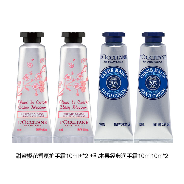 Увлажняющий крем для рук с ароматом Cherry Blossom LOCCITANE, [Classic]Cherry Blossom 10ml*2 + Acacia 10ml*2 — фото 4