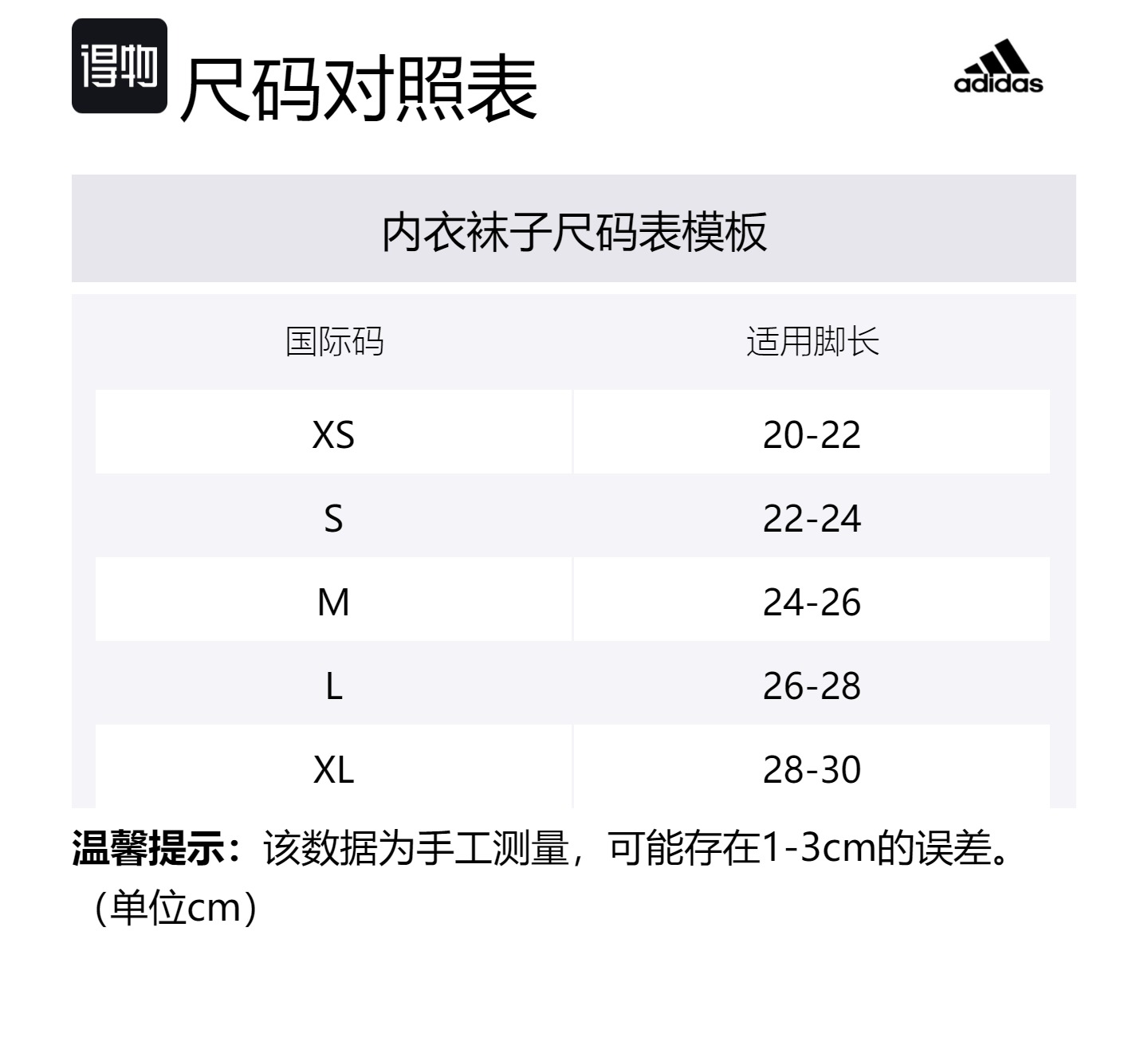 Носки Mid Calf RUNNING X SUPERNOVA Unisex 1 упаковка Жёлтый/Бежевый Белый Adidas — фото 2