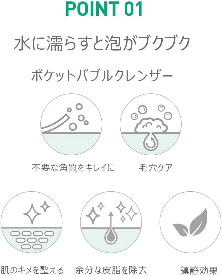 Скраб для лица Makeheal Bubble Eraser Pad с чайным деревом, 20 шт — фото 4