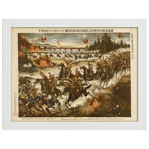 

Рамка для фотографий LegendArte Poster Guerra di Siberia, белый