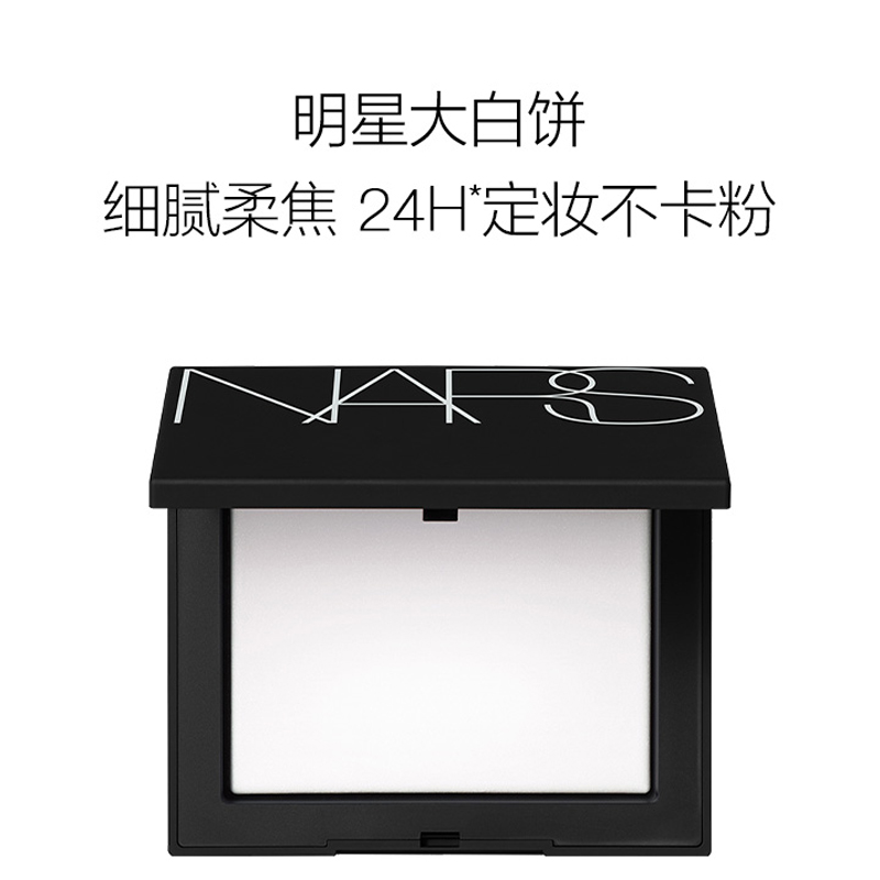 Мягкий и легкий набор для макияжа Easy to Blend Natural NARS, five-piece set c — фото 4