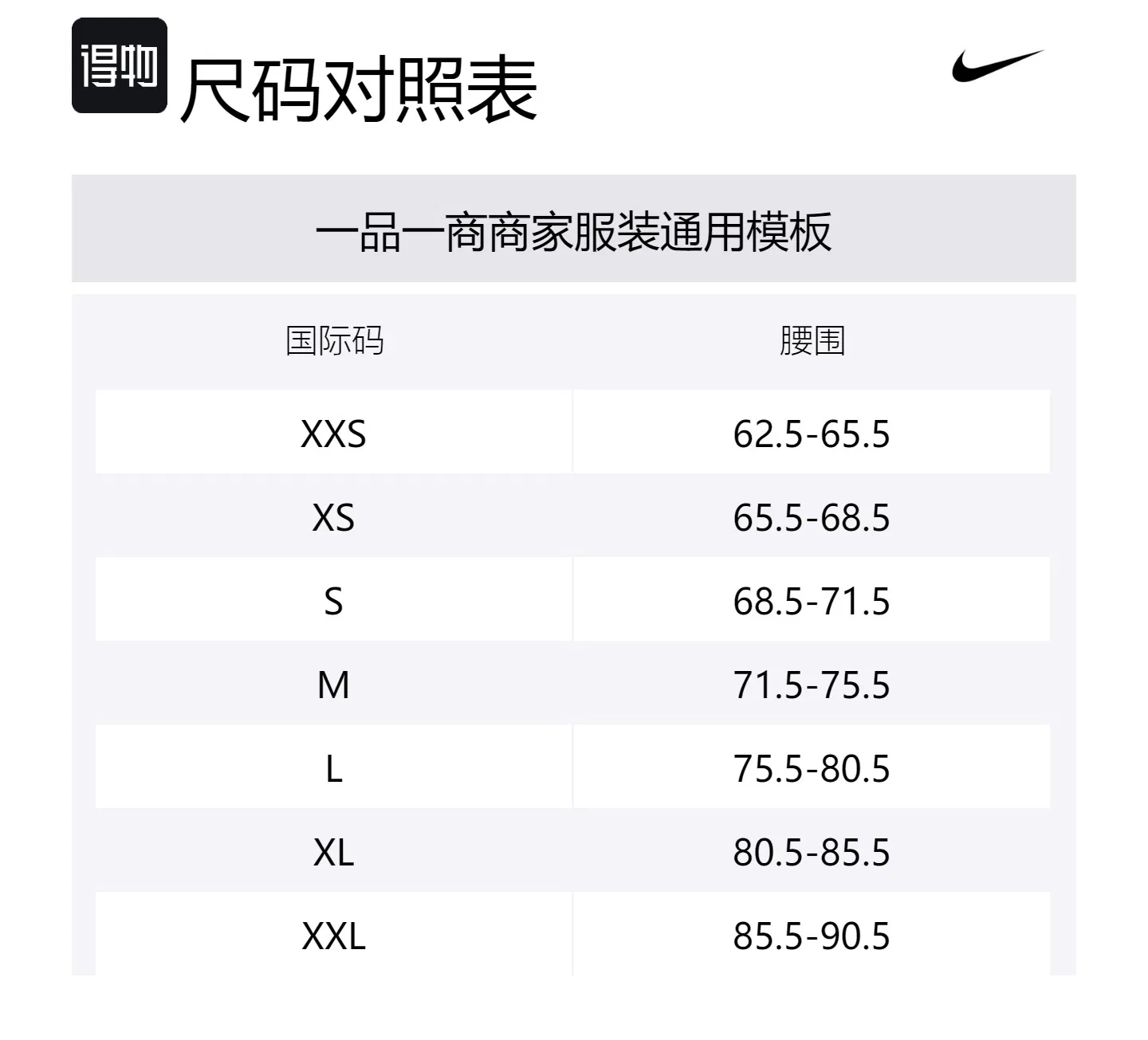 Nike Футболка с рукавом реглан для женщин в цвете деним синий зеленый/белый — фото 2