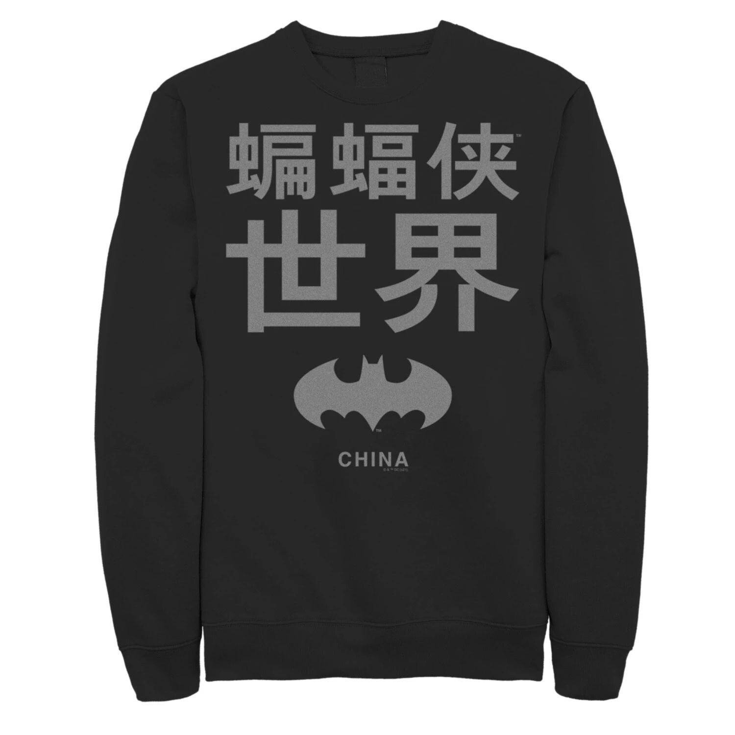 

Мужской свитшот с логотипом Batman: The World China Icon Licensed Character