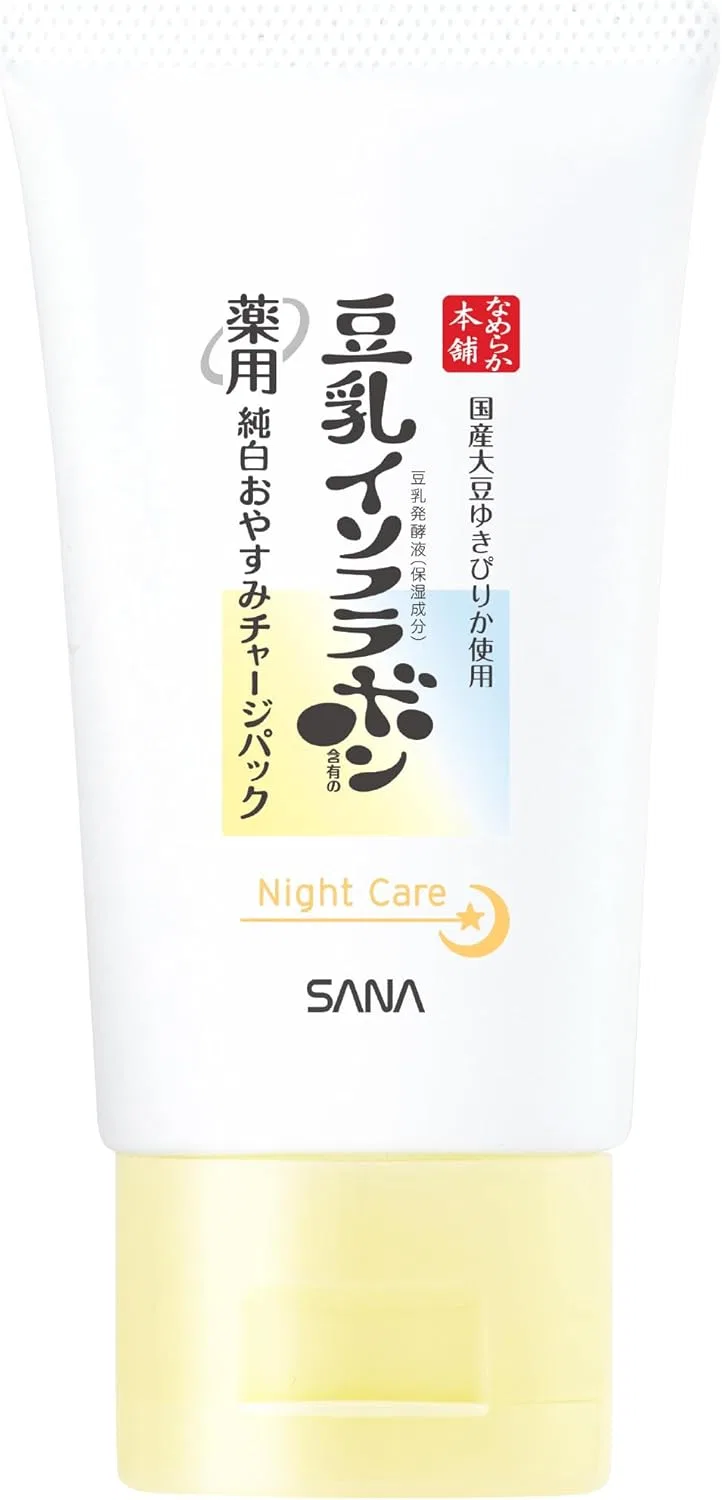 Маска для лица Namezu — Ночная -пакет Smooth Honpo Pure White Medicated Sleeping Charge Pack, гель, 60 г — фото 2