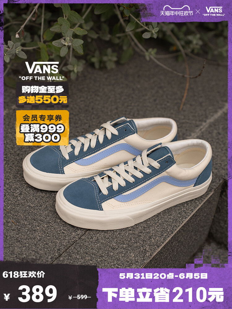 

Кроссовки Vans Official Style, синий / белый