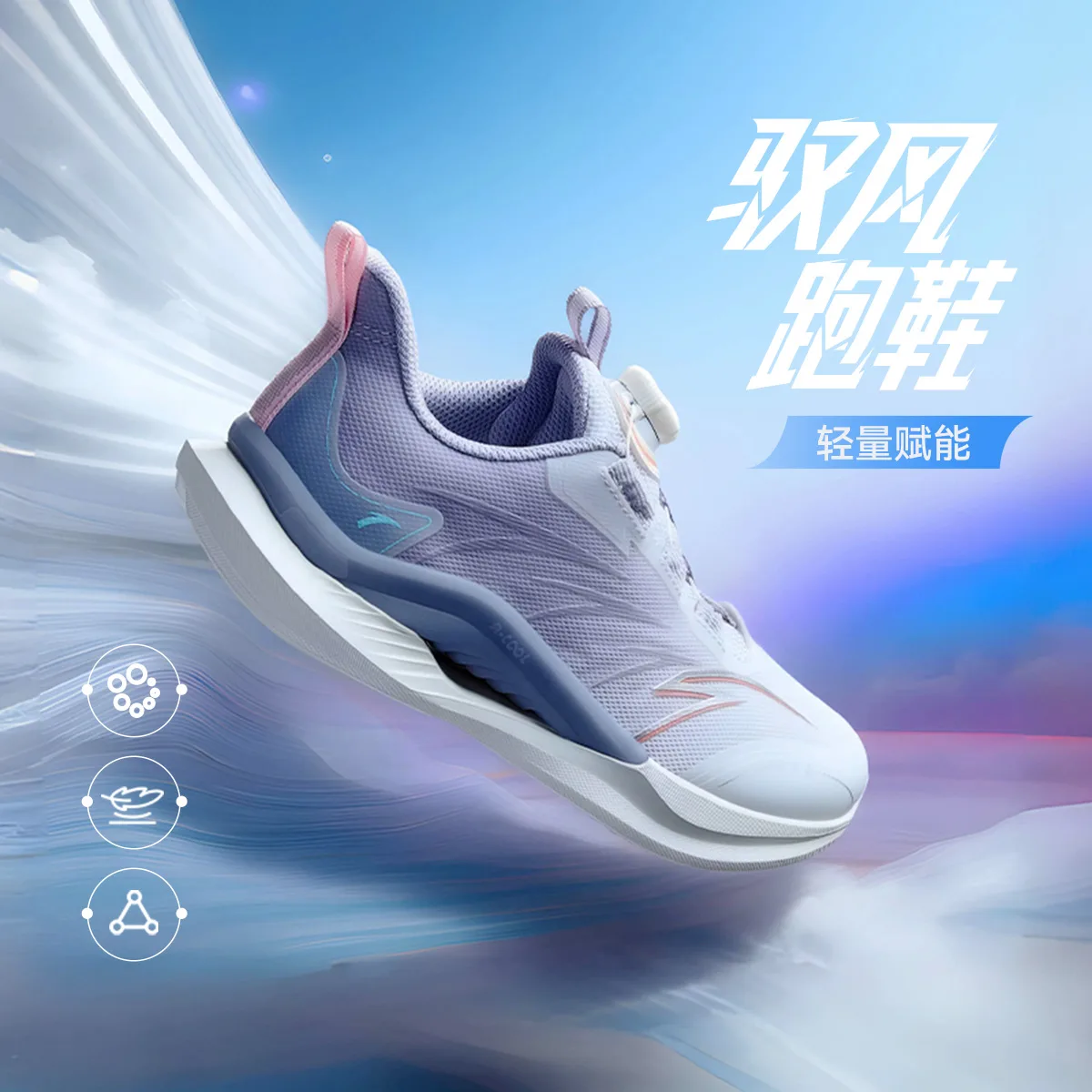 Yufeng 1.0 ткань нескользящая, износостойкая, амортизирующая, дышащая, легкая подошва низкие Antakids, Lotus Gray/Remainder Powder White-3 — фото 4
