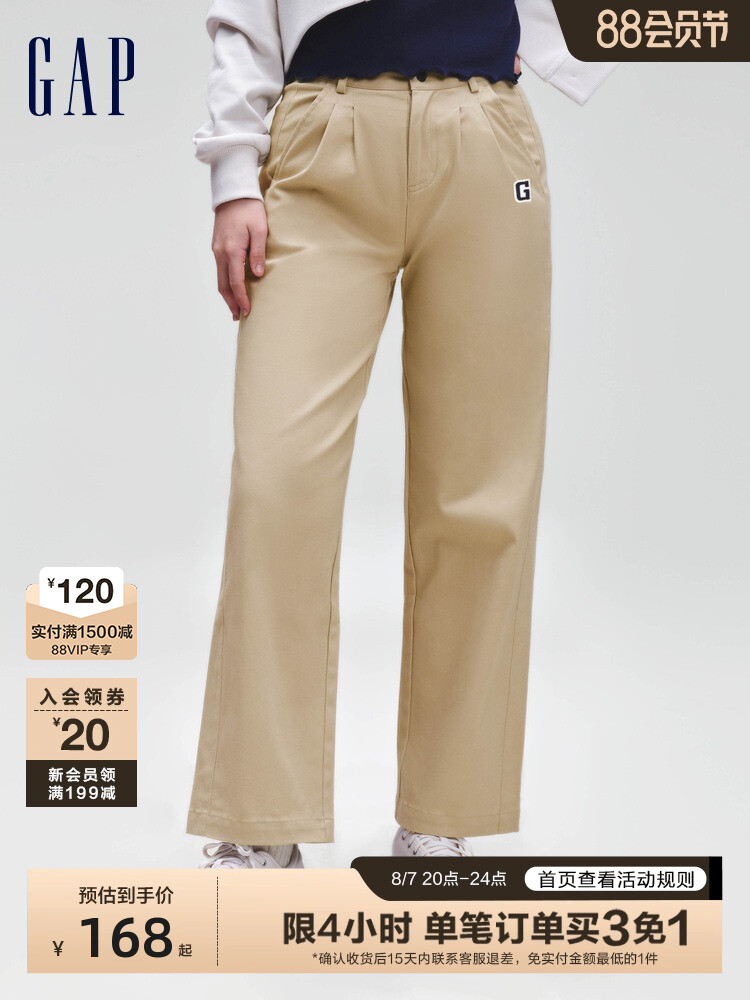 

Брюки женские Gap деловые, хаки