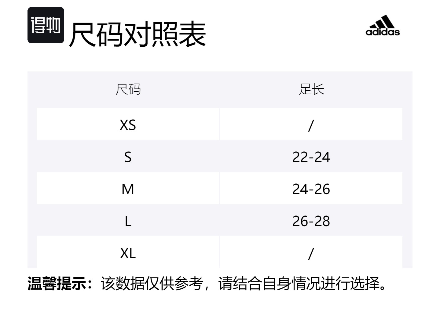 Носки до середины икры унисекс разноцветные Adidas, 3 пары (Разноцветные) — фото 4