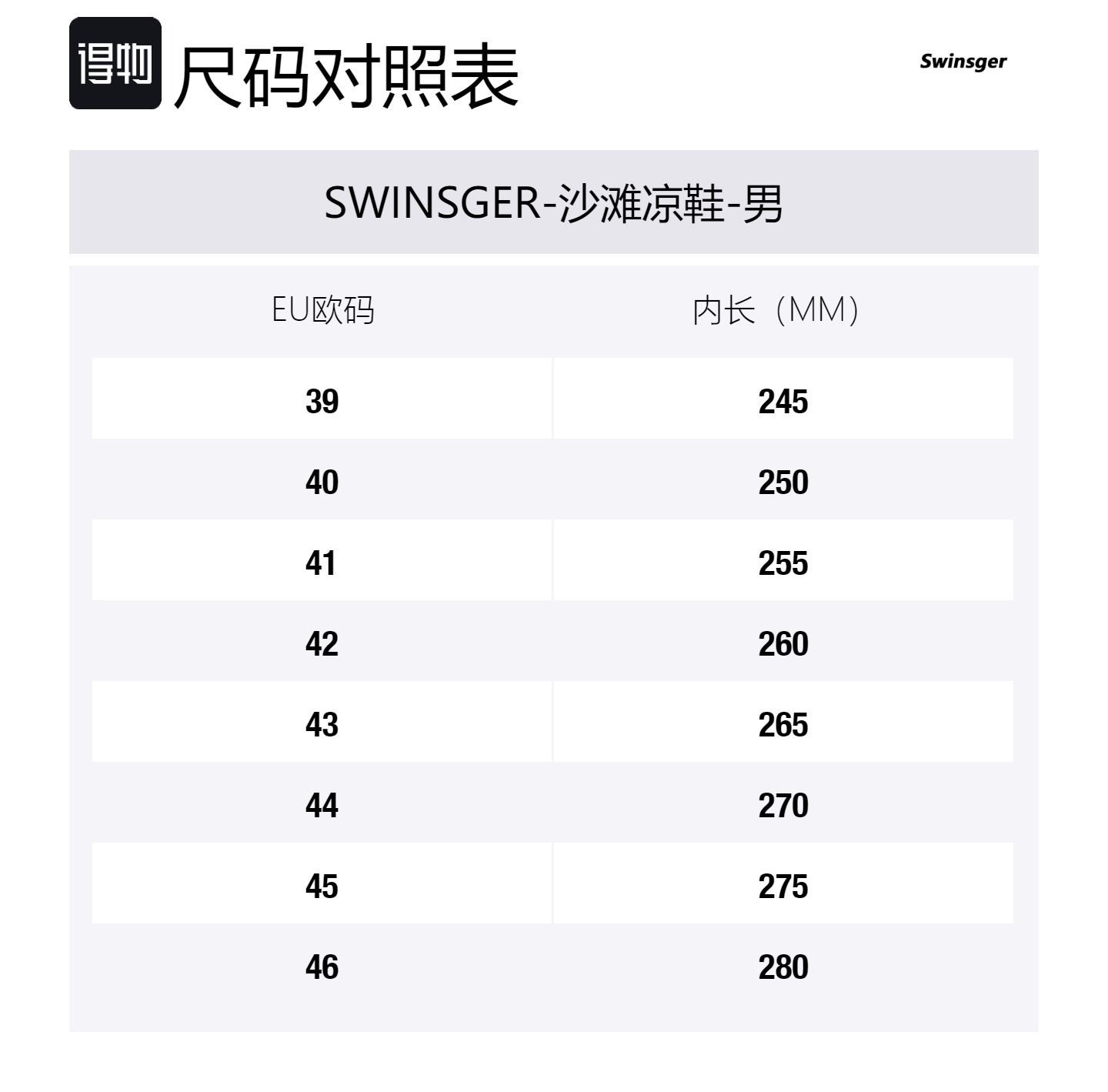 Swinsger Мужские бесшумные противоскользящие тапочки устойчивые к истиранию коричневые, цвет Brown — фото 2