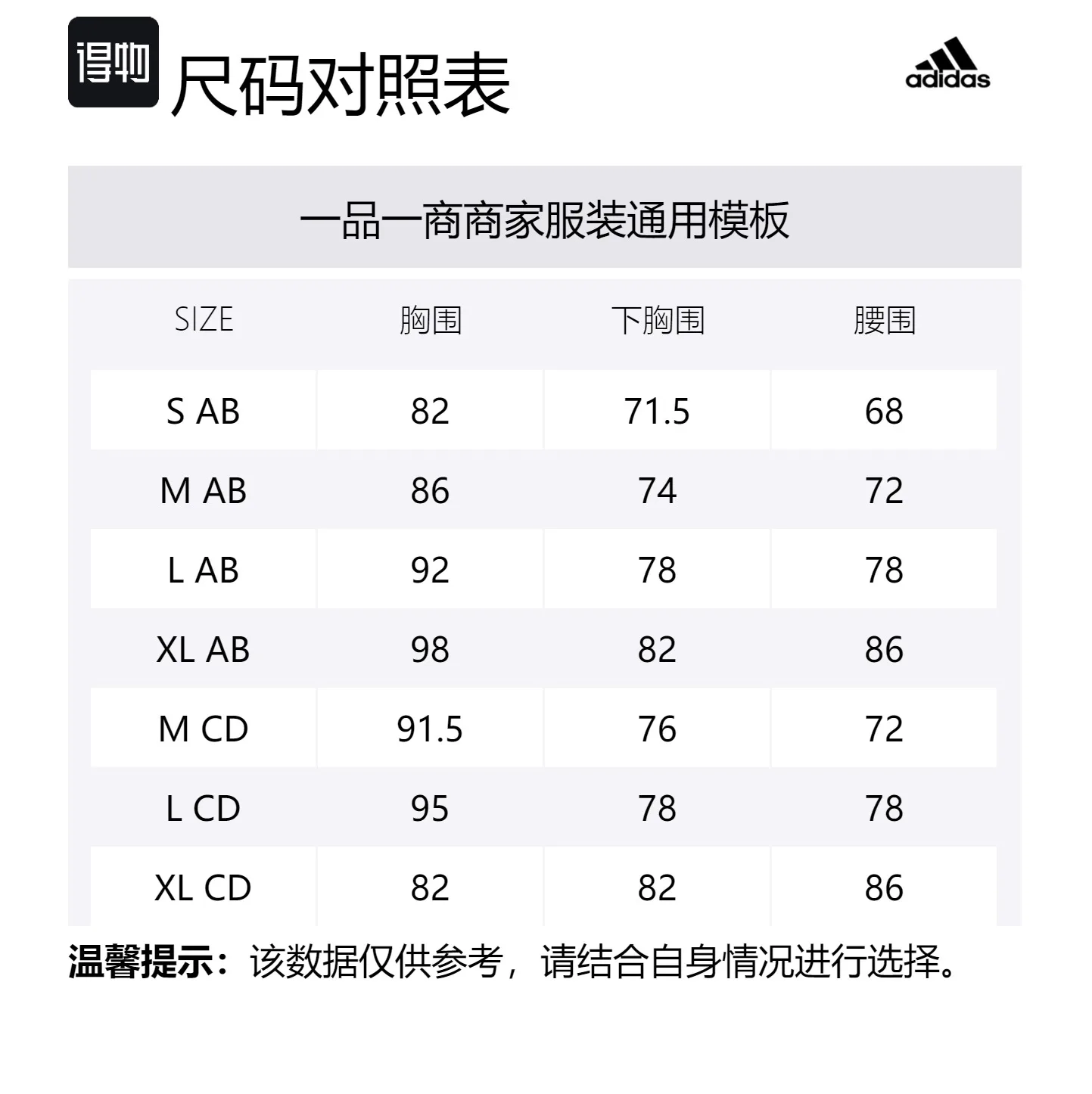 Adidas Женское термобелье STUDIO Sports Underwear Ice Crystal Light Purple — фото 2