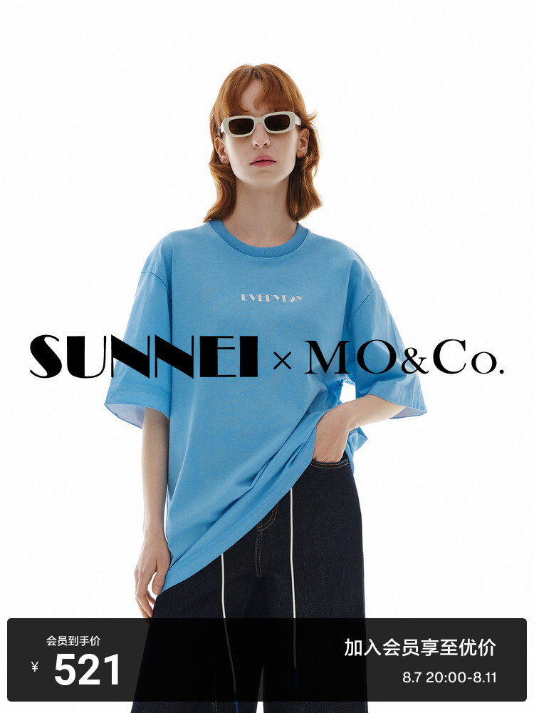

Футболка MO&Co Sunnei 2024 с короткими рукавами, синий
