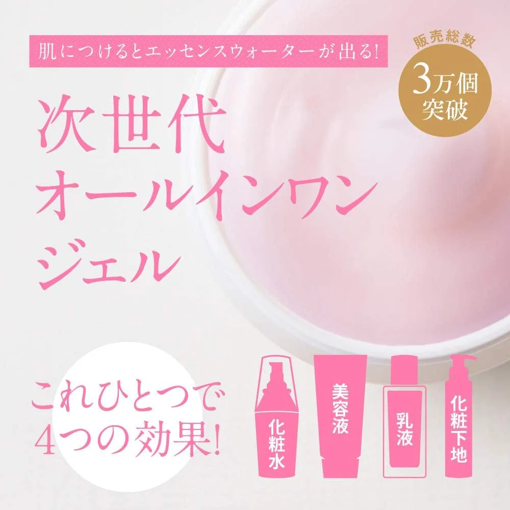 Эмульсия Lingzhi Cordyceps Shop — Дневной All-in-One Gel Reishi & Extract, , аромат дамасской розы, 80 г — фото 2