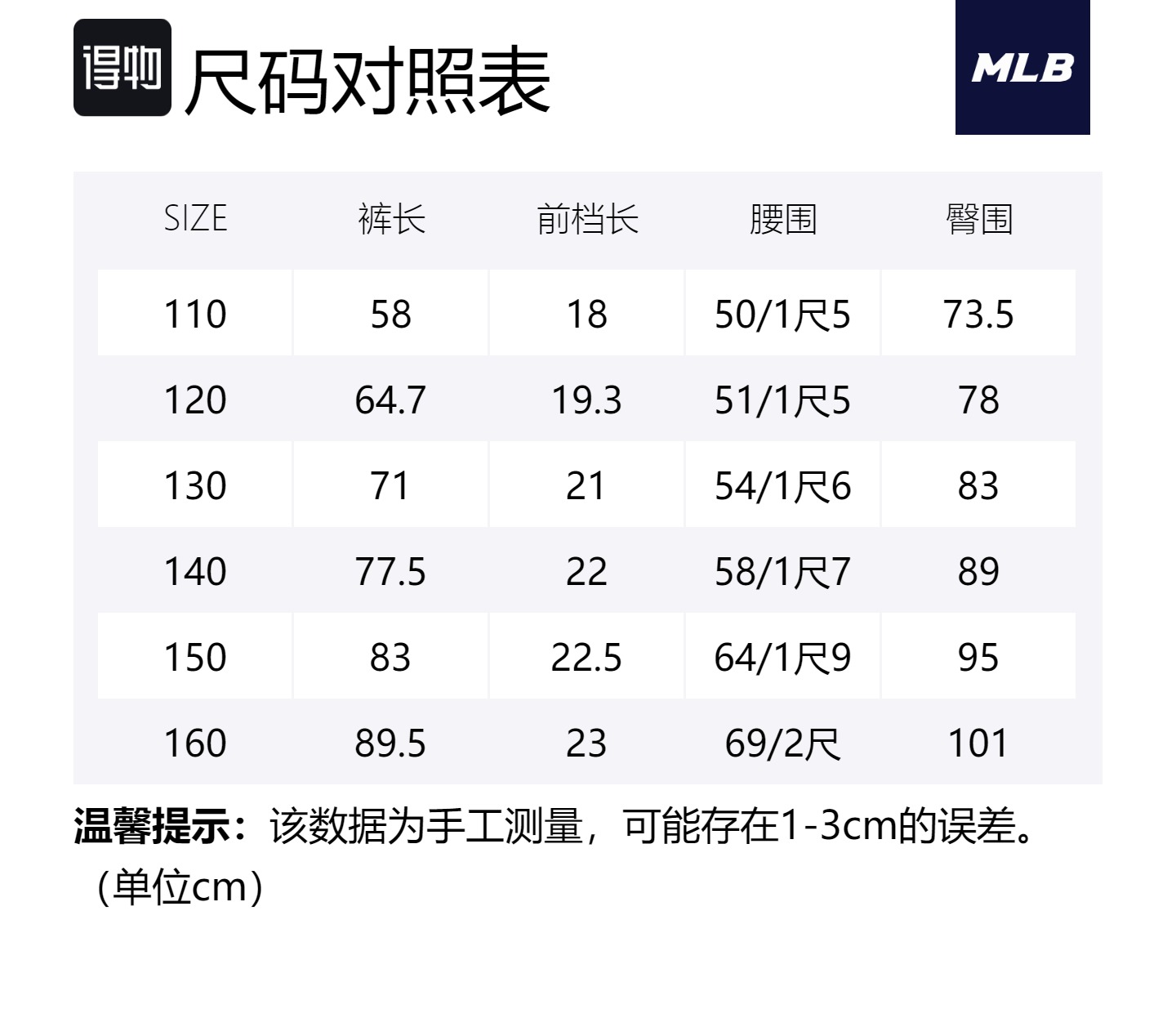 Детские вязаные спортивные штаны MLB, слоновая кость — фото 2