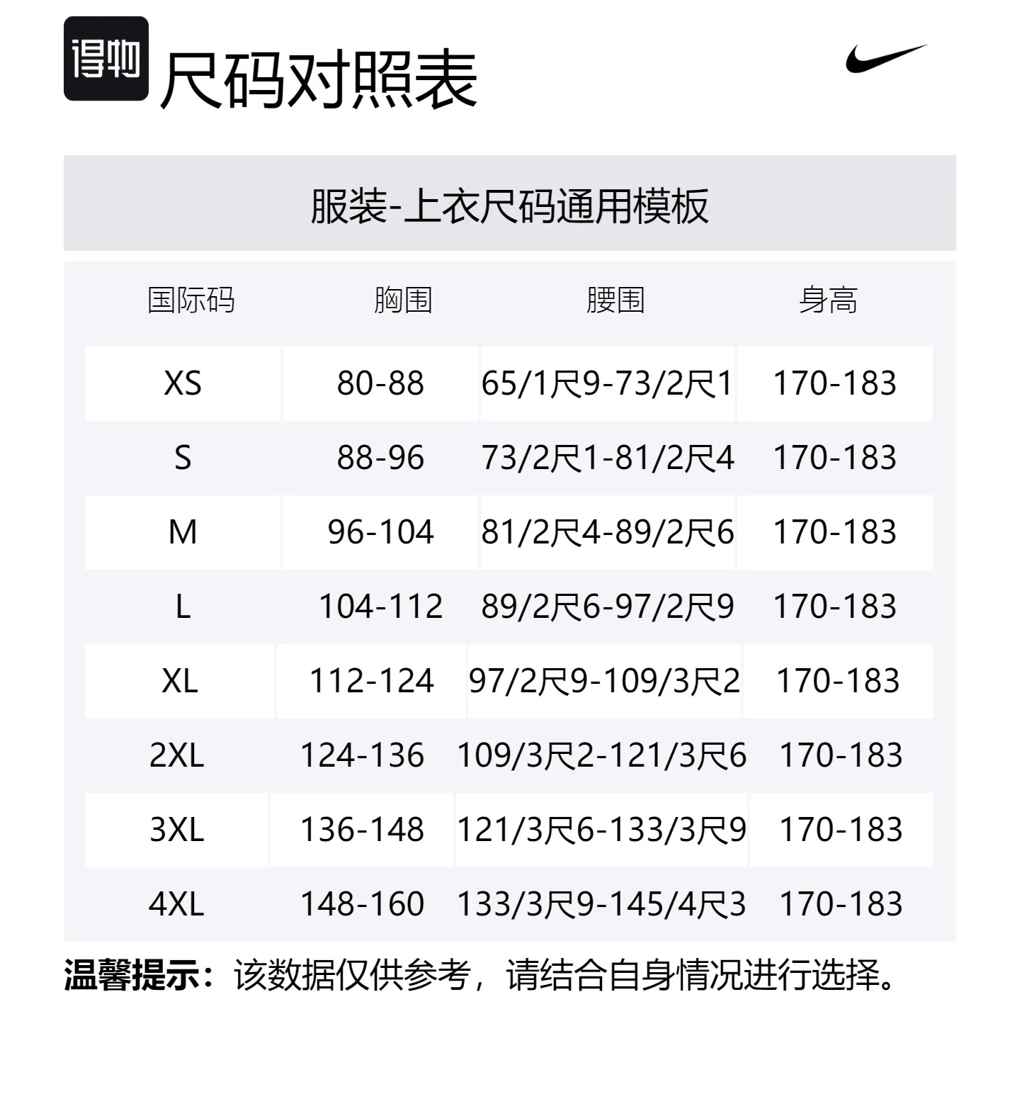 Nike Рубашка мужская SS24 Sesame Brown — фото 2