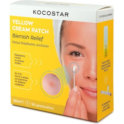 

Крем-патч Kocostar Yellow Blemish Relief - 20 мл Vican