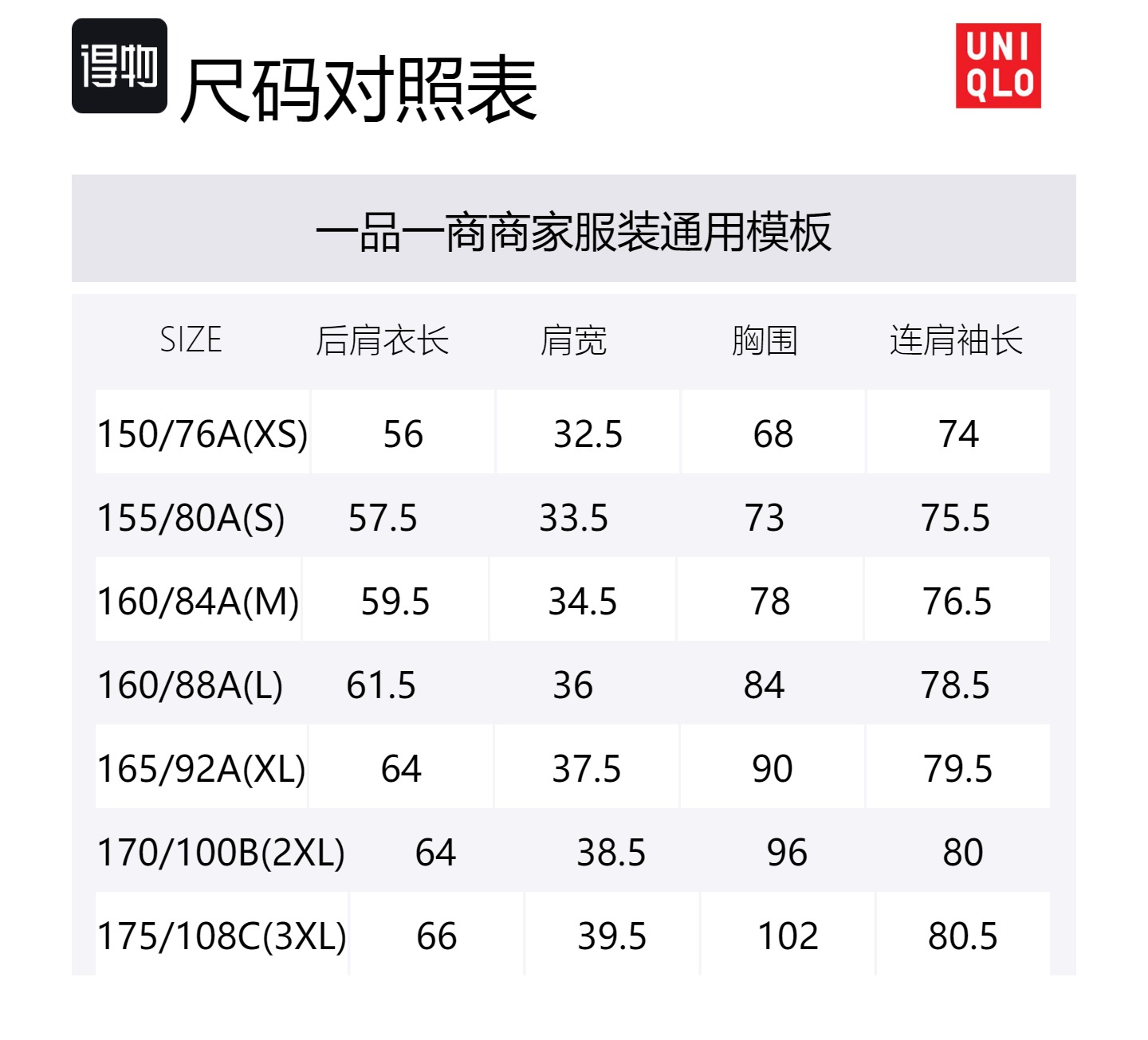 Футболка женская черная UNIQLO — фото 4