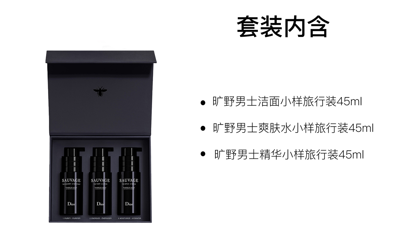 Набор для ухода за кожей sample skincare set wildland очищающее средство water hydrating cleanser 45 мл + тоник 45 мл + сыворотки 45 мл DIOR — фото 2