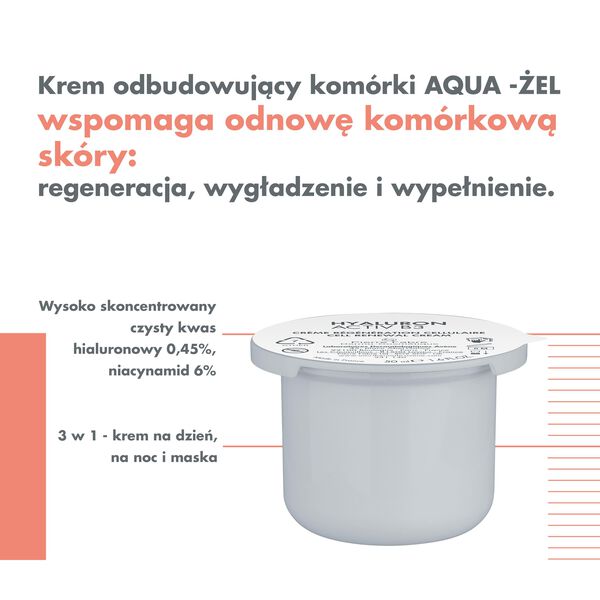 Маска для лица Avene — Регенерирующий гель- , сменный блок, Avène Hyaluron activ b3, 50 мл — фото 3