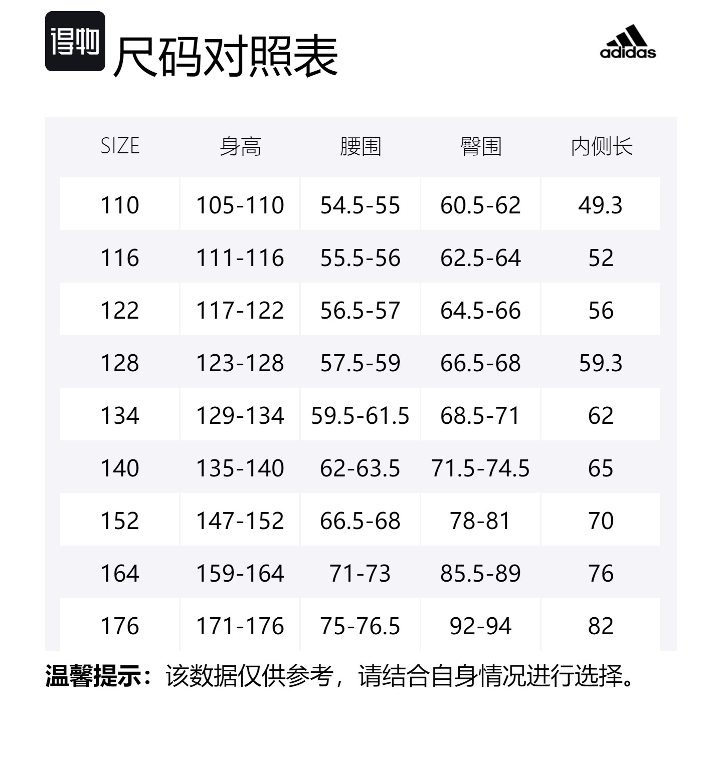 Детские вязаные спортивные штаны для детей 3-7 лет FW24 Adidas, черный — фото 2