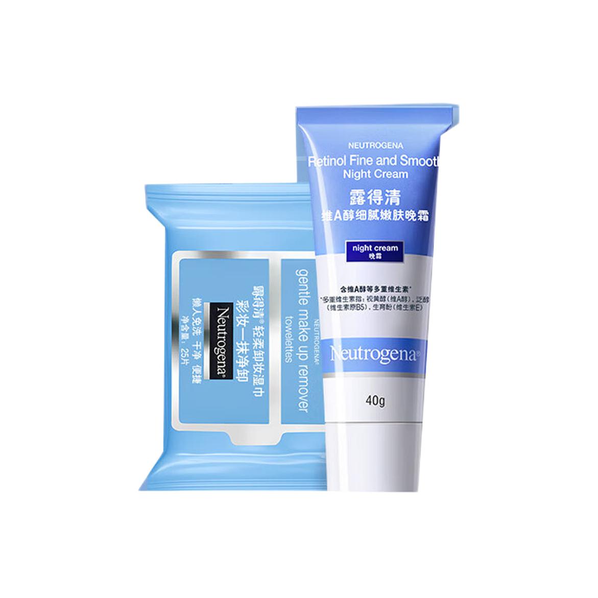 

Neutrogena Набор для ухода за кожей LUDEQING Small Blue Tube, увлажняющий, для очищения, 40г + 25 шт