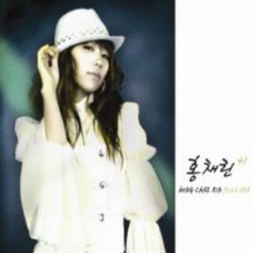 

CD диск Chae Rin, Hong: Plus One