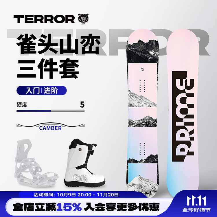 

HEAD TERROR ПРАЙМ Все включено лыжный набор для мужчин и женщин, профессиональное лыжное снаряжение с ботинками и креплениями, трехкомплектный набор, 150см