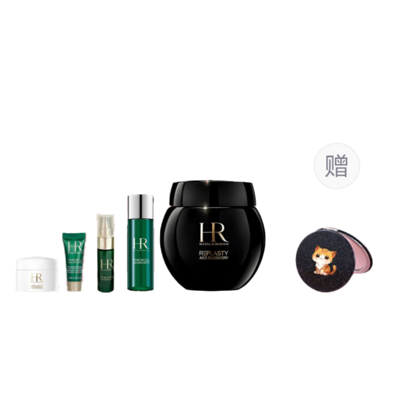 

HELENA RUBINSTEIN Черный набор для ухода за кожей Bandage Emerald из 5 предметов: успокаивающий, подтягивающий, увлажняющий