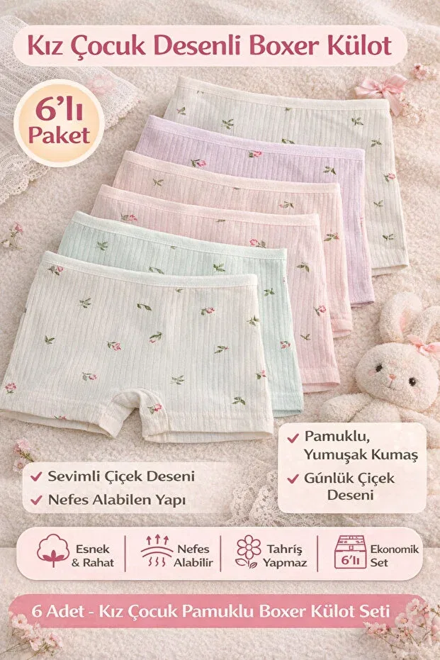 Детский комплект боксеров для девочек хлопковый Mini Kanka, Multicolor