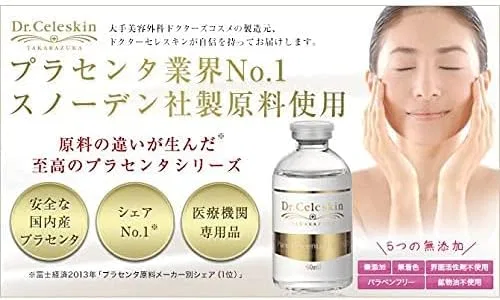 Сыворотка Dr. Cereskin — С экстрактом плаценты Dr.CeruleSkin, 4 флакона по, 60 мл — фото 3