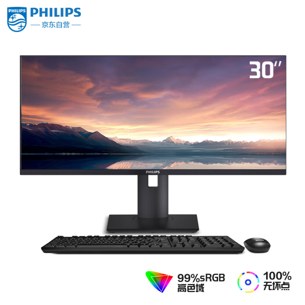 

Моноблок Philips A6 30" 2K Intel i5-12400