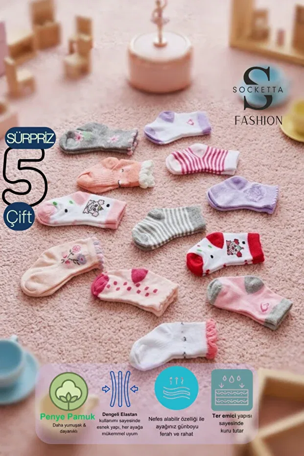 Детские носки для девочек хлопковые 5 шт Socketta, Multicolor