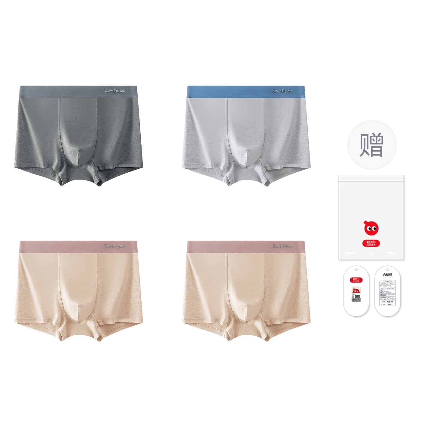 Детские трусы-шорты хлопковые Red bean, Deep Black - Lan Gray - Apricot Red